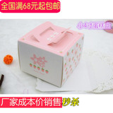 烘焙包装粉色草莓4寸手提蛋糕奶酪盒新年4寸芝士蛋糕盒（送底托）