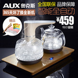 AUX/奥克斯 HX-10B20 全自动上水 电热水壶玻璃烧水泡茶壶煮茶器