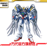 万代/BANDAI模型 1/60 PG 零式飞翼敢达/Gundam/高达 日本进口
