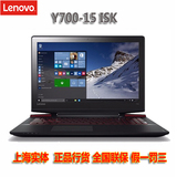 Lenovo/联想 IdeaPad Y700-15ISK I5-6300HQ 拯救者ISK15寸笔记本