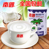 海南特产食品批发南国高钙椰子粉450g速溶纯香天然低糖椰汁椰奶粉