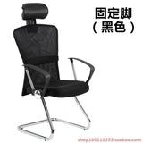 新款电脑椅特价家用网布转椅人体工学办公椅学生椅子钢制脚靠背