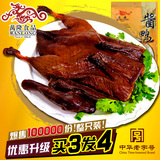 万隆酱鸭 杭州特产酱板鸭 鸭肉类零食小吃熟食美食卤烤鸭包邮600g