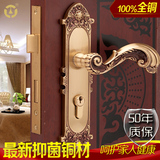 老铜匠欧式全铜门锁 美式纯铜门锁 室内房门锁卧室门锁DZ821-360