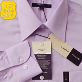 s-g2000衬衫男士绅士免烫男装浅紫色商务正装修身款休闲长袖衬衣