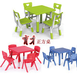 育才豪华型中空吹塑环保塑料正方桌子幼儿园儿童宝宝学习桌可升降