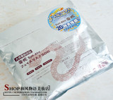 包邮 日本SPC蛇毒面膜 毒蛇精华提拉紧致 淡细纹法令纹 50片