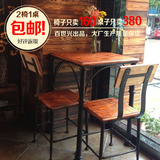 美式复古休闲餐馆奶茶店甜品店西餐咖啡厅喝茶实木套件餐桌椅组合