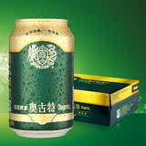 青岛啤酒奥古特330ml*24听/箱  德国进口麦芽高端啤酒 全国包邮