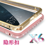 DEKIM vivox6手机壳 vivo X6d水钻金属边框式步步高x6保护边框套