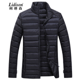 利迪森冬季新款男士立领夹克羽绒服青年超轻超薄保暖时尚外套大码