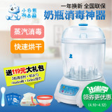 小白熊奶瓶消毒器 带烘干消毒锅婴儿奶瓶消毒锅大容量HL-0681正品