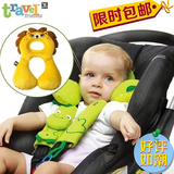 以色列benbat宝宝护颈枕 U型旅行枕头 婴儿汽车安全座椅靠枕