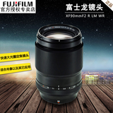 Fujifilm/富士 XF90mmF2 R LM WR 微单镜头 xf90 xf 90mm人像微距