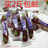 福建特产 广大园水晶紫薯仔休闲零食小吃500克买2斤包邮
