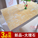 大理石桌布防水PVC不透明餐桌垫彩色塑料水晶板软玻璃茶几书桌垫