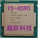 Intel/英特尔 I5 4590 cpu 1150 正版散片一年质保另有4690 4690K