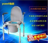 鱼跃坐厕椅 老人孕妇可移动座便器不锈钢坐便凳 防滑洗澡椅H021B