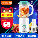 Joyoung/九阳 JYL-A100料理机多功能家用电动辅食搅拌机果汁豆浆