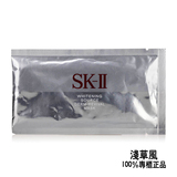 SK-II/SK2/SKII 美之匙晶致深层修护面膜贴 单片 保湿