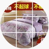 纯棉全棉床上用品四件套2米x2.3被子被套床单2.0双人1.8m1.5淡紫
