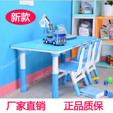幼儿园塑料桌椅子可升降儿童学习桌椅套装小孩课桌学生写字桌专用