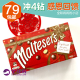 现货 澳洲代购 Maltesers麦提莎麦丽素巧克力 360g 经典进口零食