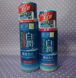 香港代购日本乐敦肌研白润熊果苷保湿美白化妆水/乳液15年 现货