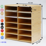 B3019 DIY双排12格资料书架木质办公文具桌面收纳用品A4文件架