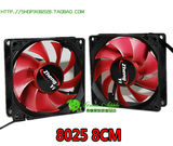 台式机电脑 8CM机箱风扇 8025 CPU散热器风扇 静音风扇 红黑风格