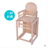 N4S杜沃 儿童餐椅实木婴儿宝宝松木餐桌椅可折叠C- 原木色