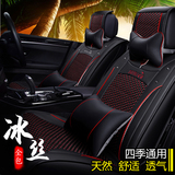 新款马自达CX5CX-7马6马2马3全包围汽车座套四季专用夏季冰丝坐垫