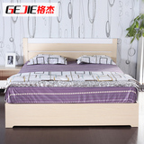 格杰卧室家具板式床双人床1.5 1.8米现代简约气动高箱储物床架