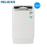 MeiLing/美菱 XQB55-1835 5.5公斤波轮洗衣机（灰色）