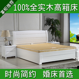 水曲柳白色全实木床1.8米高箱储物时尚双人婚床1.5m现代简约1.2小