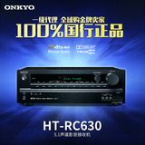 Onkyo/安桥 HT-RC630 进口5.1声道家用家庭影院AV蓝牙功放 国行