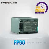 品胜 索尼FP90摄(照)像机电池|索尼NP-FP50 NP-FP70大容量电池