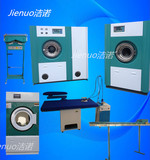 ucc加盟店款全套干洗机设备干洗店水洗机设备洗衣店干洗机干洗店