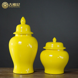 纯黄色陶瓷储物罐花瓶摆件工艺品新中式美式样板间客厅玄关摆设