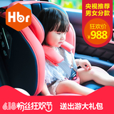 虎贝尔儿童安全座椅汽车用 车载宝宝安全坐椅9个月-12周岁婴儿3C