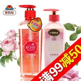 【天猫超市】台湾进口美吾发玫瑰精油洗发水护发素套装共1185ML