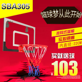 SBA305-011儿童青少年挂式篮球架家用室内墙壁式篮球板室外篮球框