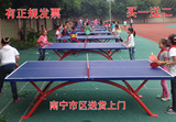 室外乒乓球台标准 户外乒乓球台球桌 SMC 家用 特价 广西包邮