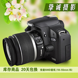 canon佳能单反 佳能500D套机 二手佳能入门单反照相机 600D D3200