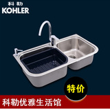 科勒Kohler304不锈钢齐悦水槽厨盆含厨房龙头K-72474T-2KD原45380