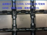 正版！Intel Xeon E3-1260L E3 1265L CPU 45瓦 带集显 可上GEN8