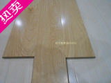上海超级品牌/汇丽地板/二手地板/旧地板/复合地板/1.2厚/9成新