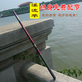 钓鱼竿鱼竿套装渔具套装组合新手特价碳素手竿钓鱼杆鱼具垂钓用品