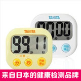正品百利达厨房闹钟 电子计时器 定时器 倒计时提醒器 TD-384