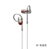 [转卖]国行B＆W宝华韦健 C5入耳式耳机HIFI发烧运动iPhone 6S耳